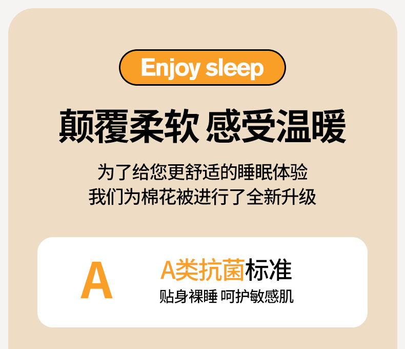 新疆一级纯棉花被子母被二合一拉链款四季春秋被子冬被双人加厚详情3