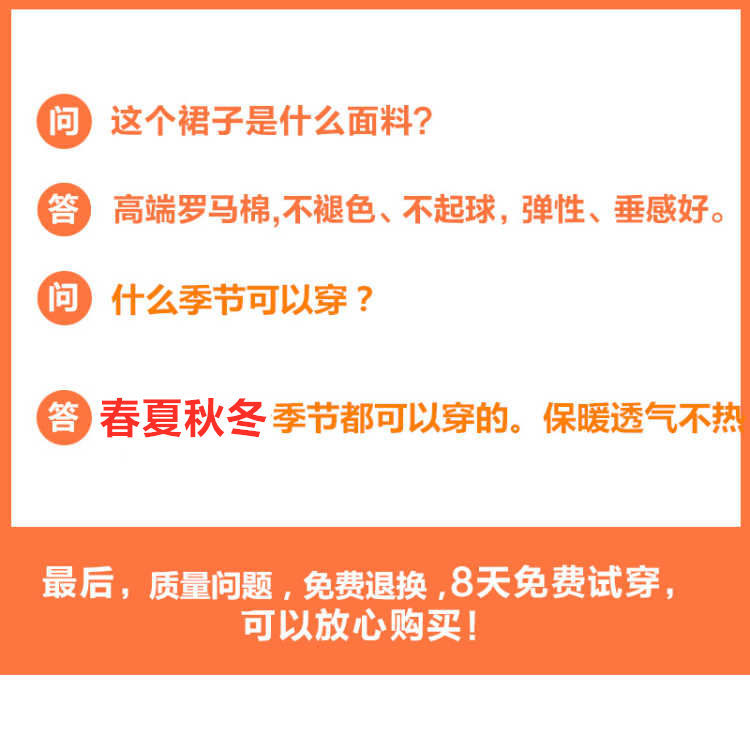 裙子新款2024年黑色半身裙女高腰显瘦长裙中长款开叉一步包臀裙详情3