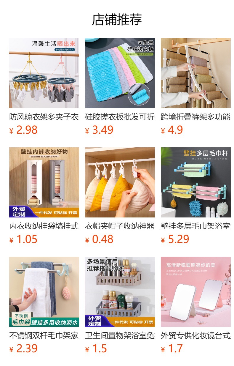 Retractable clothes drying fork, balcony clothes fork, PP clothes drying pole, portable clothes support pole, clothes fork, solid color plastic steel clothes pole wholesale pic 1