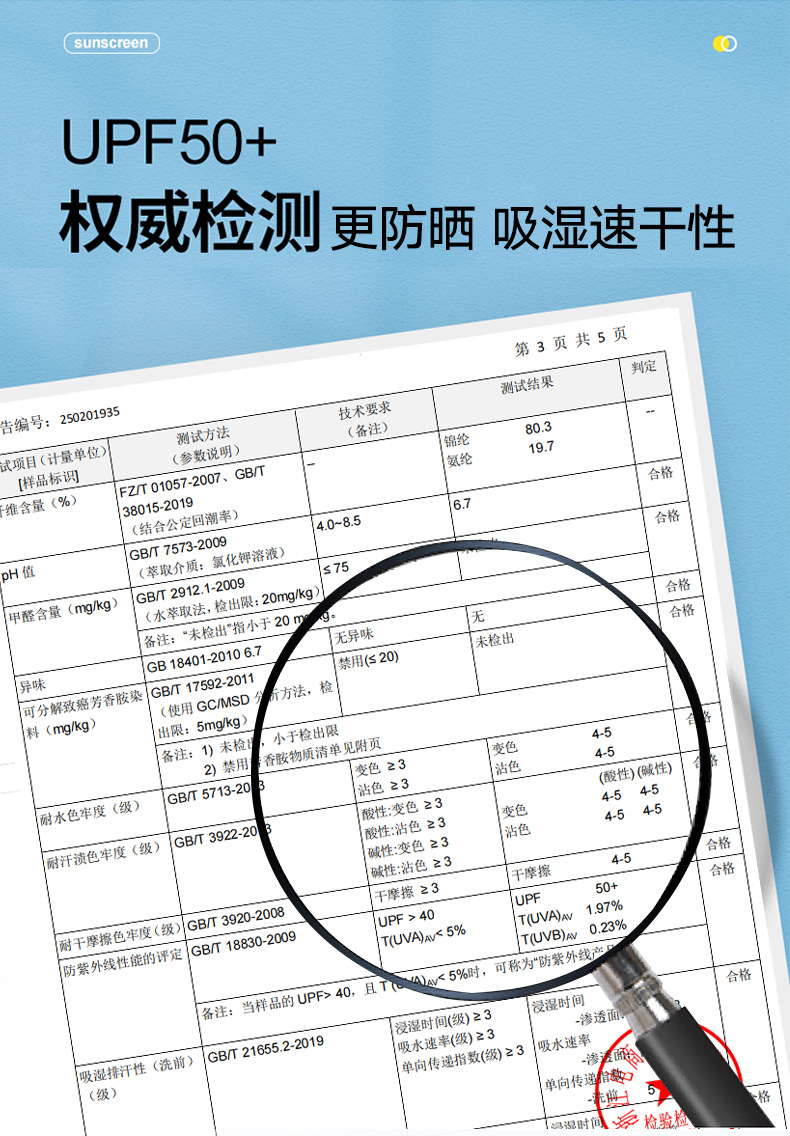 2025年新品上线夏季休闲商务薄款T恤衫上衣男士冰丝短袖POLO衫详情7