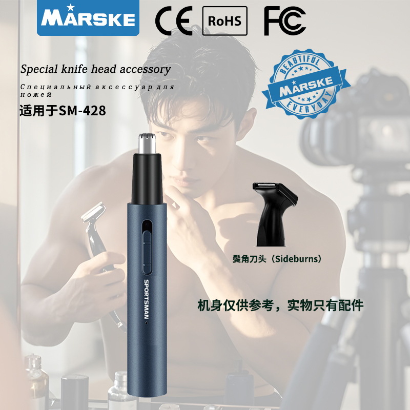 电动剃须刀配件通用替换刀头剃须刀配件套装适用多种型号详情5