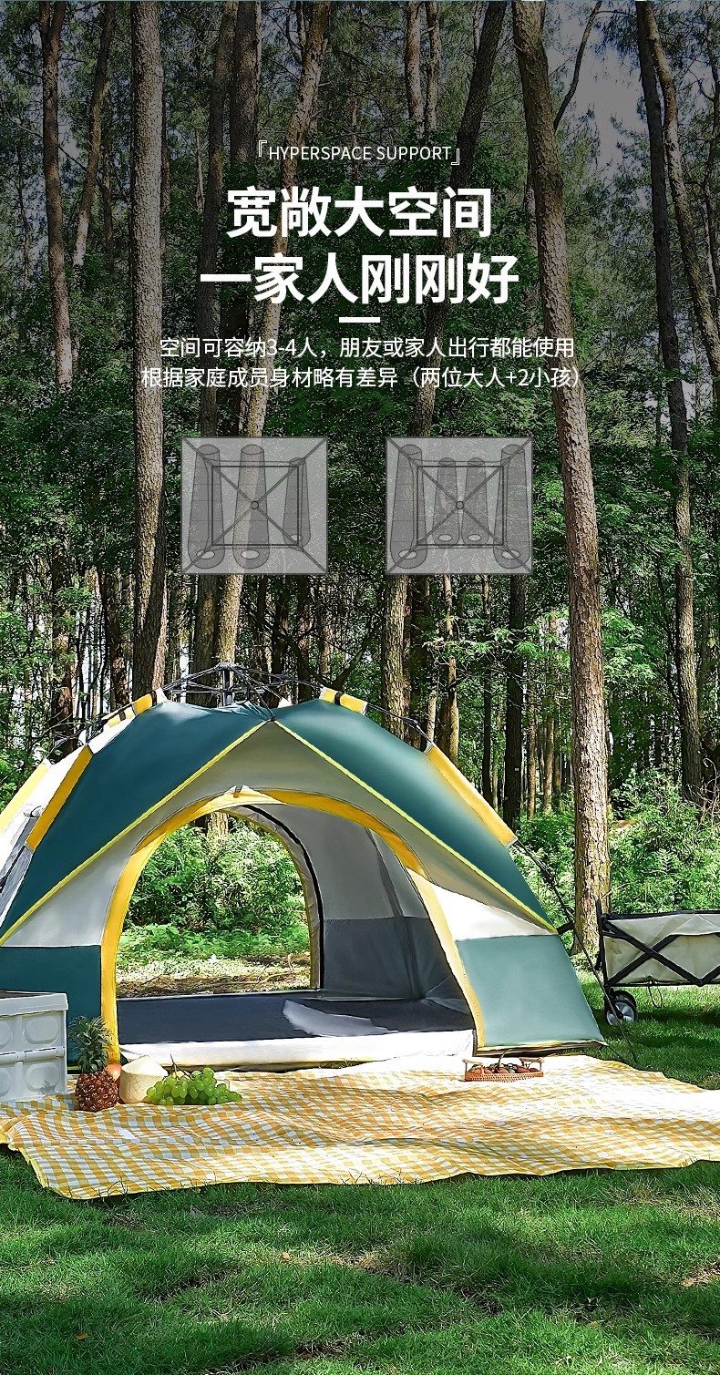 帐篷户外露营便携式折叠野外装备野餐野营全自动加厚防雨防晒套装详情8