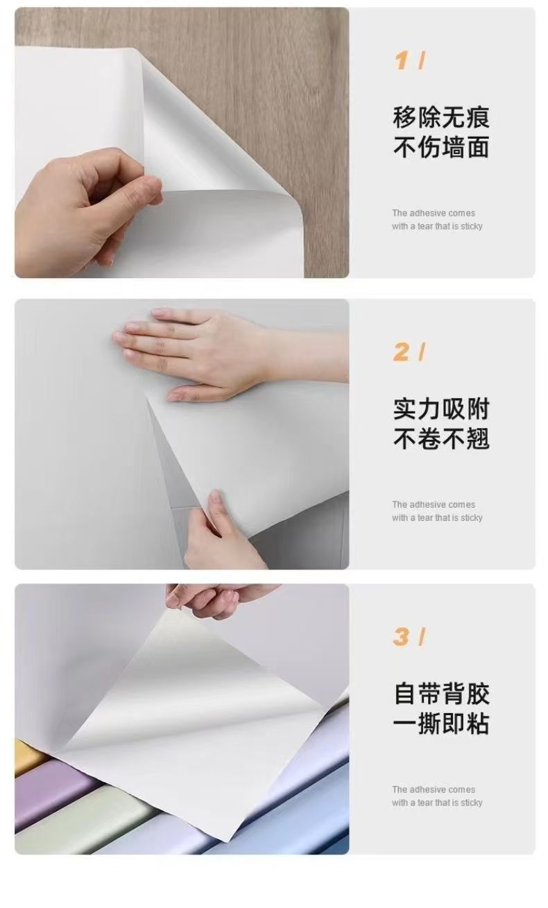 墙纸自粘防水防潮宿舍家用墙面自贴卧室房间背景墙贴翻新墙壁贴纸详情13
