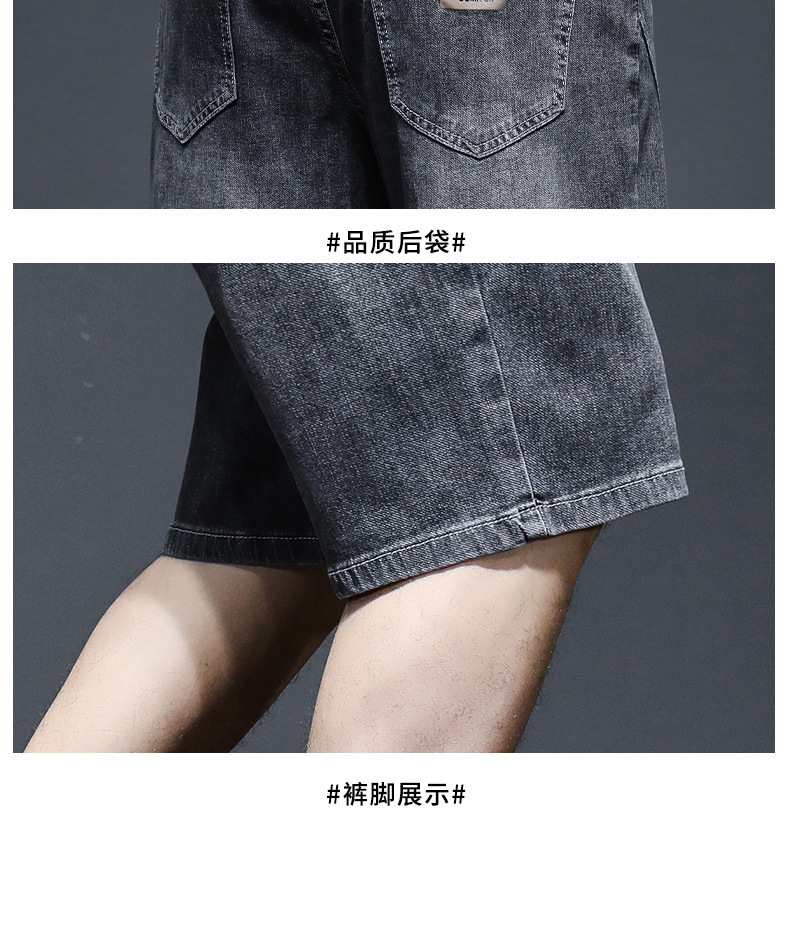 牛仔短裤男士夏季薄款潮流宽松弹力5分马裤潮牌休闲直筒百搭中裤详情16
