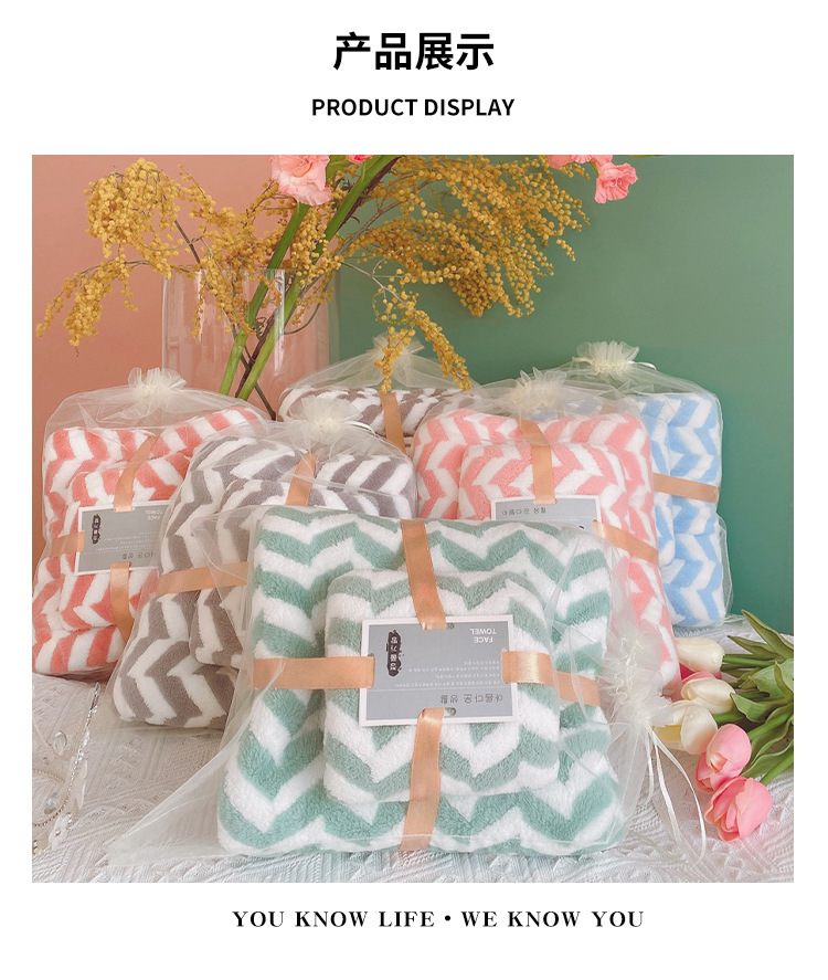 【 Chi Jia 】 Coral Fleece Towel, Bath Towel Set, Beach Towel, Absorbent Mother and Child Towel Gift Box, Thickened Household Towel Set pic 9