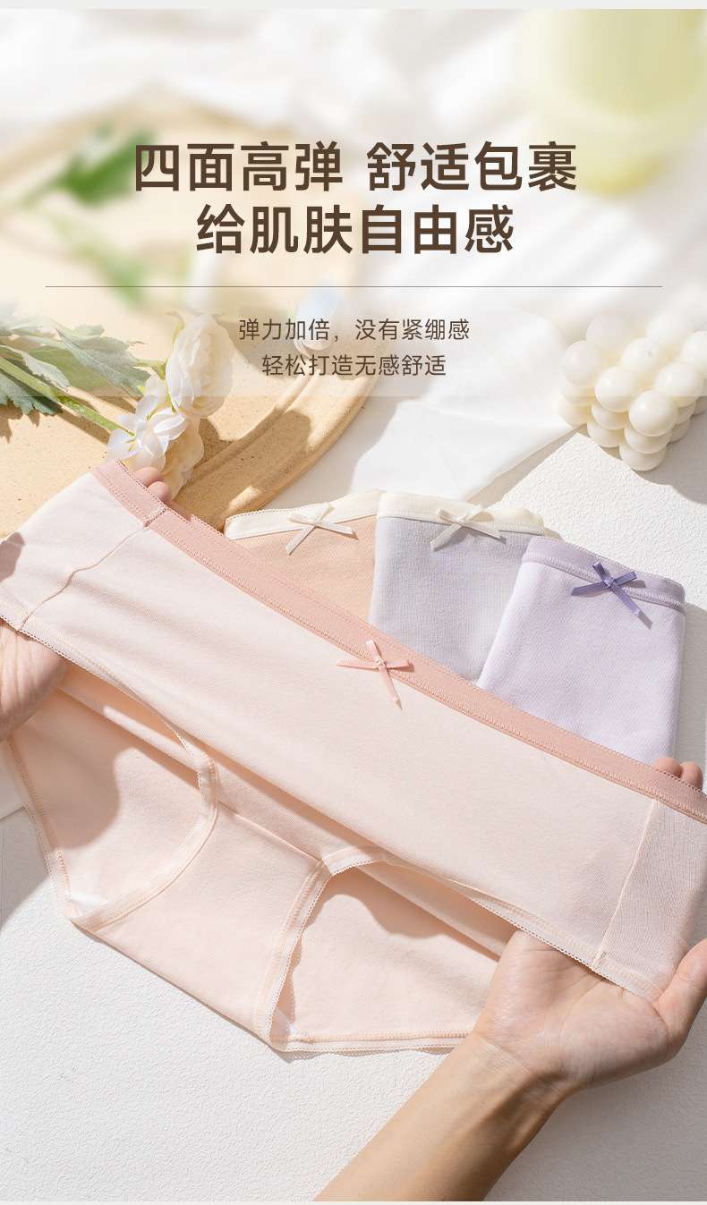 云感棉女士内裤秋冬款 7A抑菌蚕丝里裆 亲肤透气中腰三角裤 女士舒适保暖内衣详情8