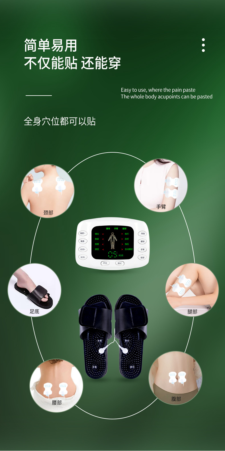New dual-output meridian therapy device, multi-functional acupuncture and full-body massage device, medium-frequency home pulse massage device K80 pic 10