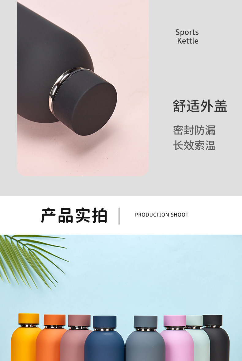 跨境美式304不锈钢小口瓶保温杯真空迷你可乐瓶便携户外运动水壶详情12
