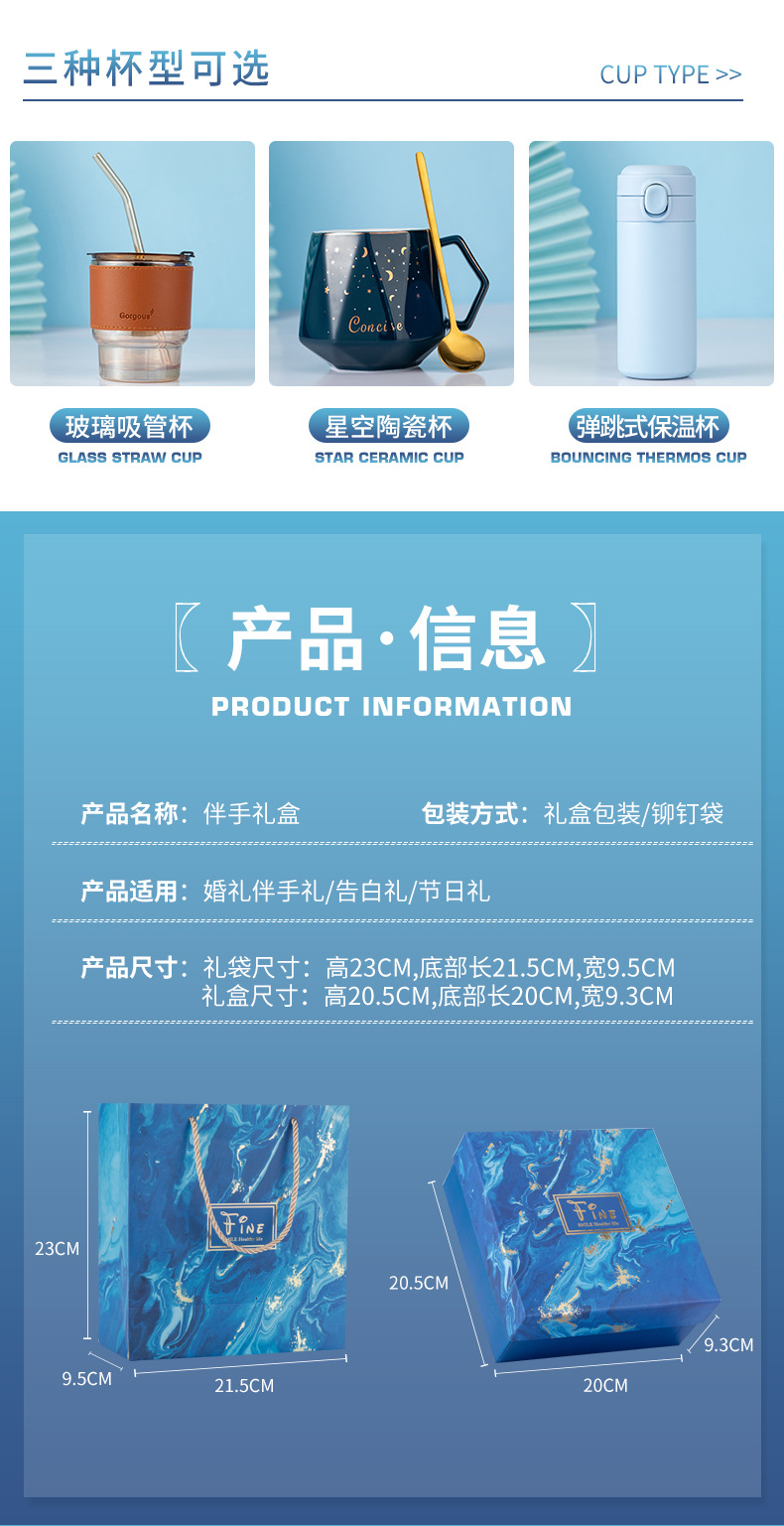 企业团购伴手礼定制轻奢商务礼品套装年会礼物银行员工客户随手礼详情5