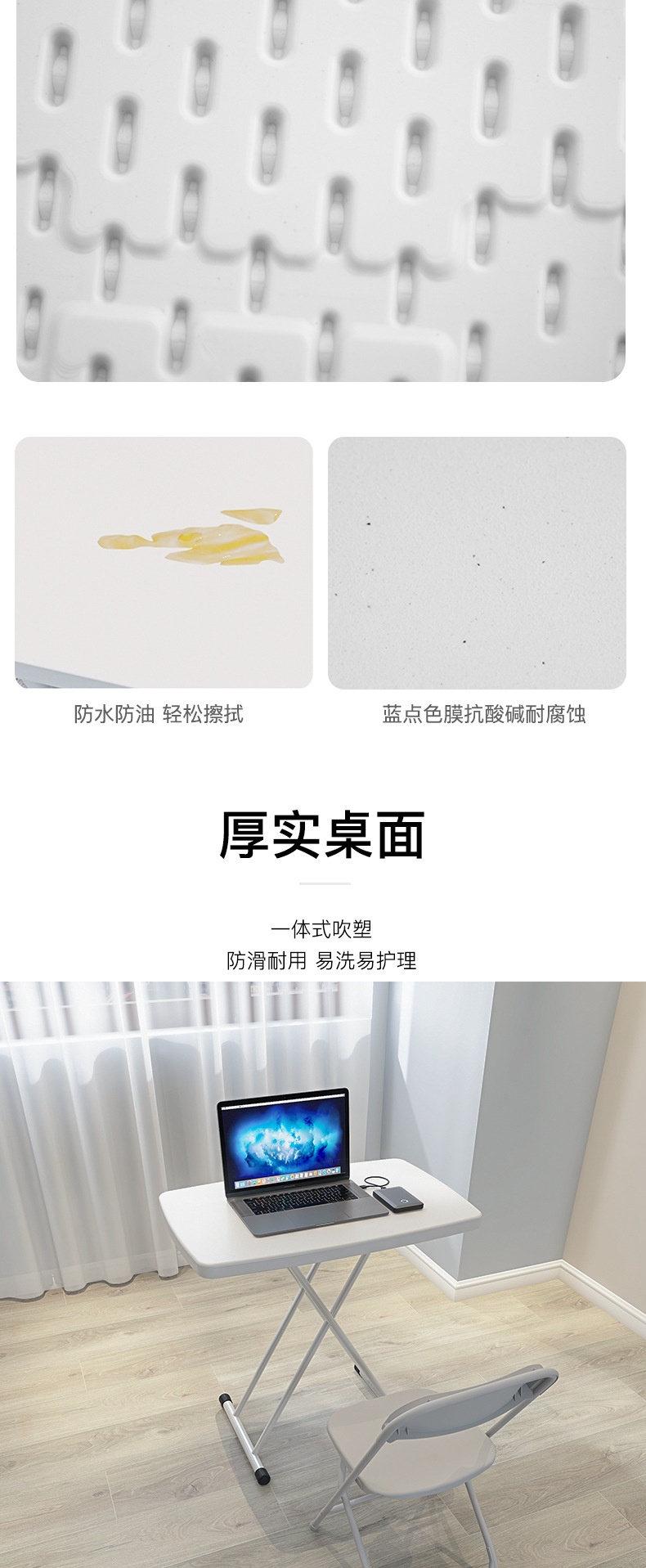 折叠桌床边小桌子餐桌家用小户型简易书桌升降桌写字桌学生学习桌详情5