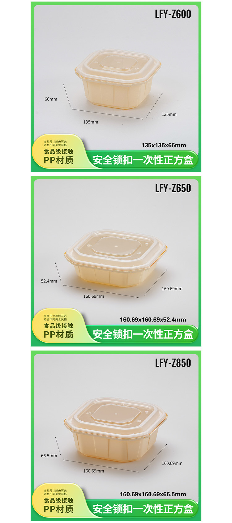 加厚防盗餐盒一次性PP材质餐盒打包盒外卖盒塑料吸塑盒详情12