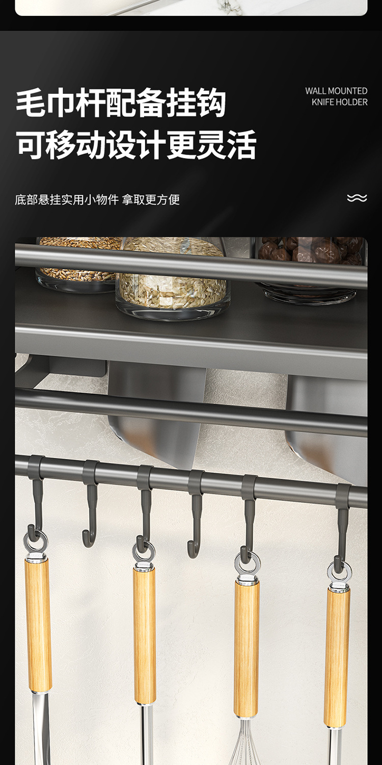 厨房置物架多功能家用壁挂式调味料筷子筒刀架用品大全收纳架详情11