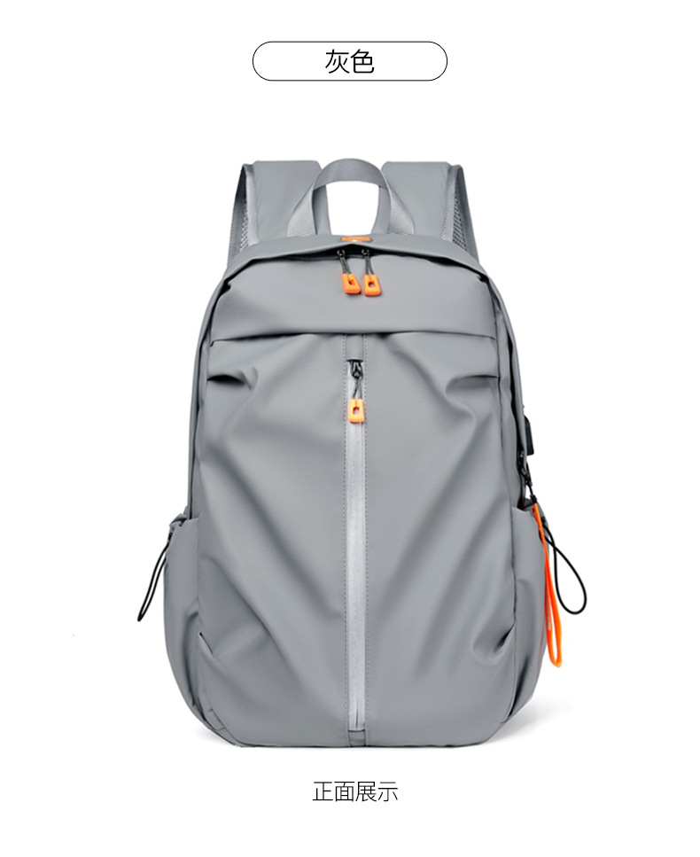 背包双肩包男款高级感休闲旅行双肩包定制LOGO礼品背包学生包休闲详情30