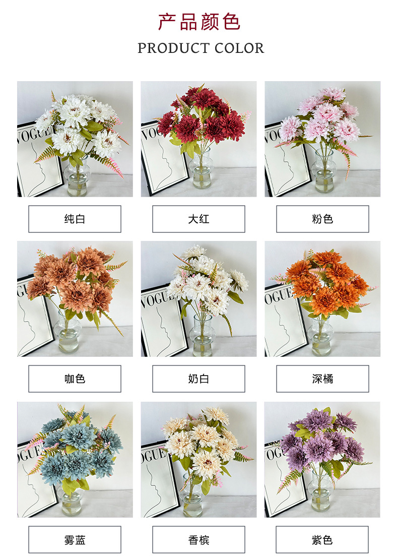 跨境新品仿真9头非洲菊插花摆件配饰简约装饰花摄影道具厂家批发详情4