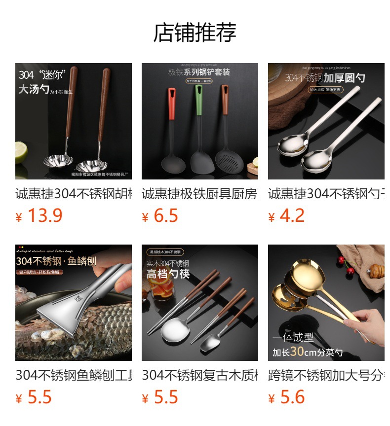 304不锈钢韩式烤肉夹子烧烤夹料理自助餐夹厨房加长食品夹牛排夹详情1