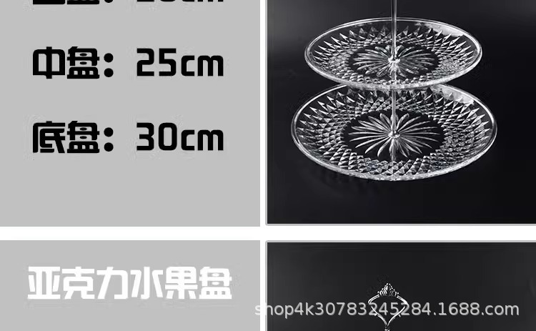 轻奢多层水果盘客厅家用茶几糖果盘蛋糕托盘高端零食摆件架甜品台详情16