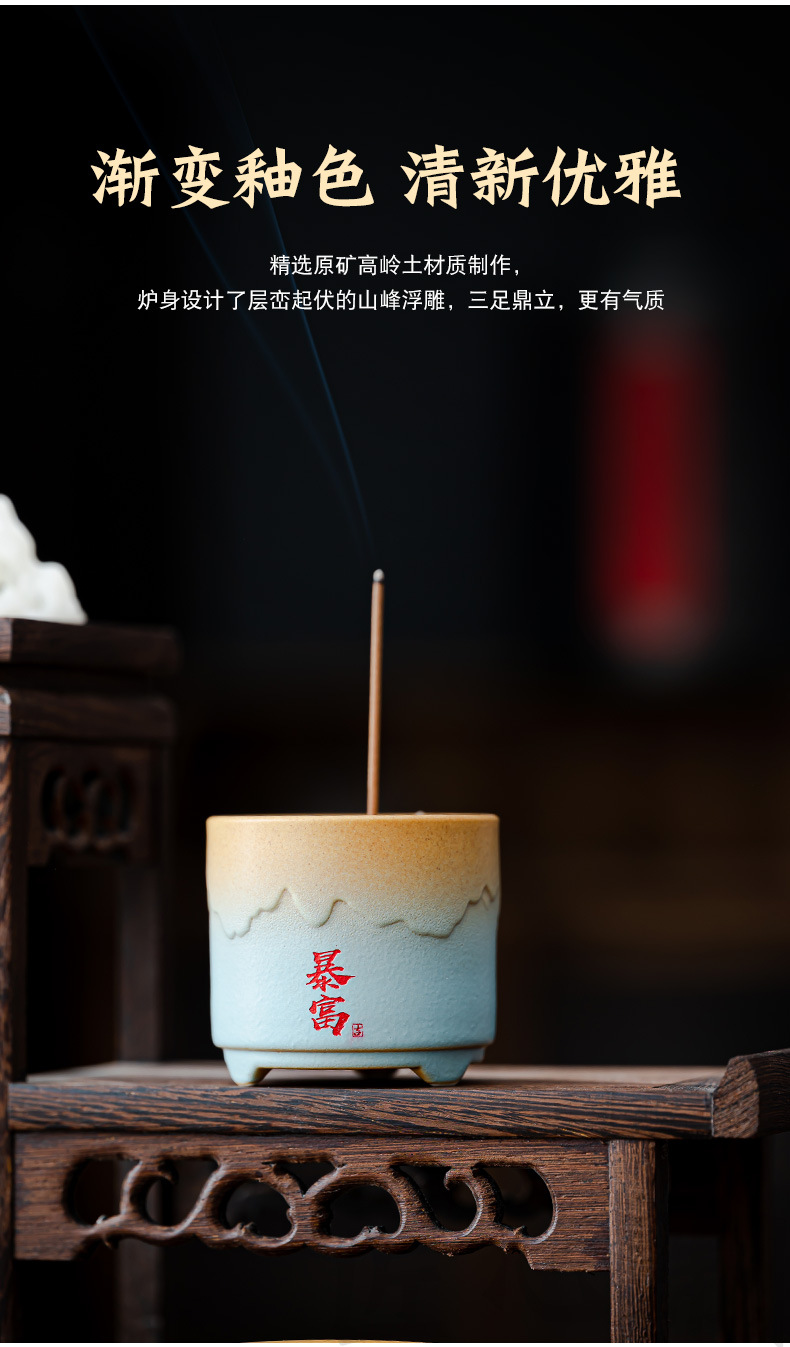 渐变色陶瓷香插禅意家用线香炉香插香座沉檀香茶桌室香薰炉茶杯详情5