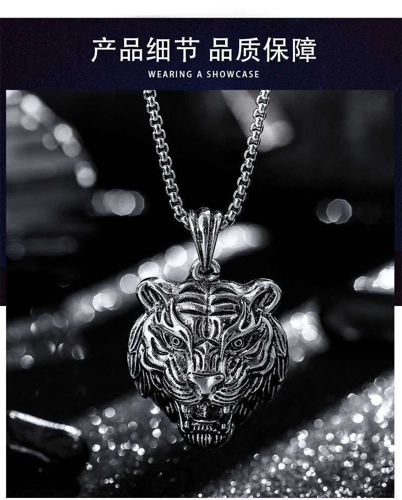 新品虎项链男女生肖老虎吊坠金属风潮牌嘻哈复古卫衣毛衣链配饰品详情3