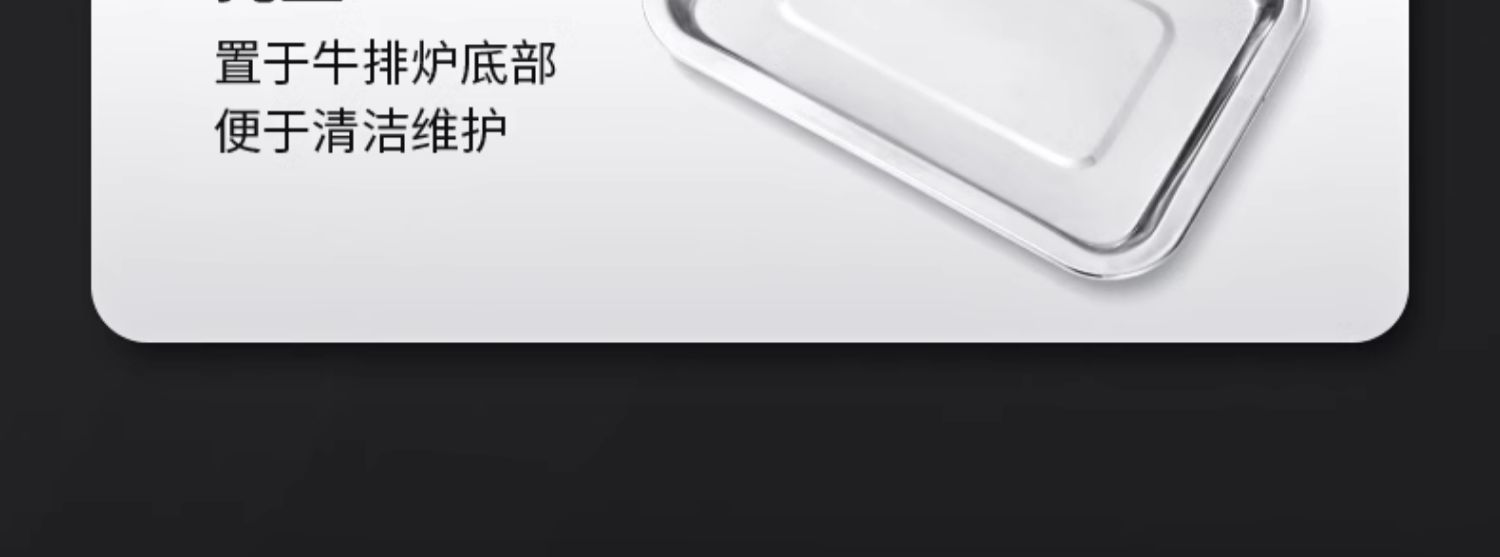 高温牛排炉商用全自动煎牛扒机无烟电烤炉燃气烤牛排设备机器详情32