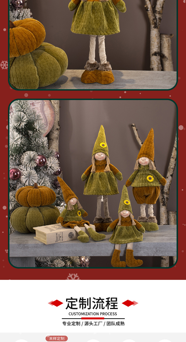 跨境新款可爱黄帽可伸缩天使女孩摆件儿童毛绒玩偶礼物圣诞装饰品详情14