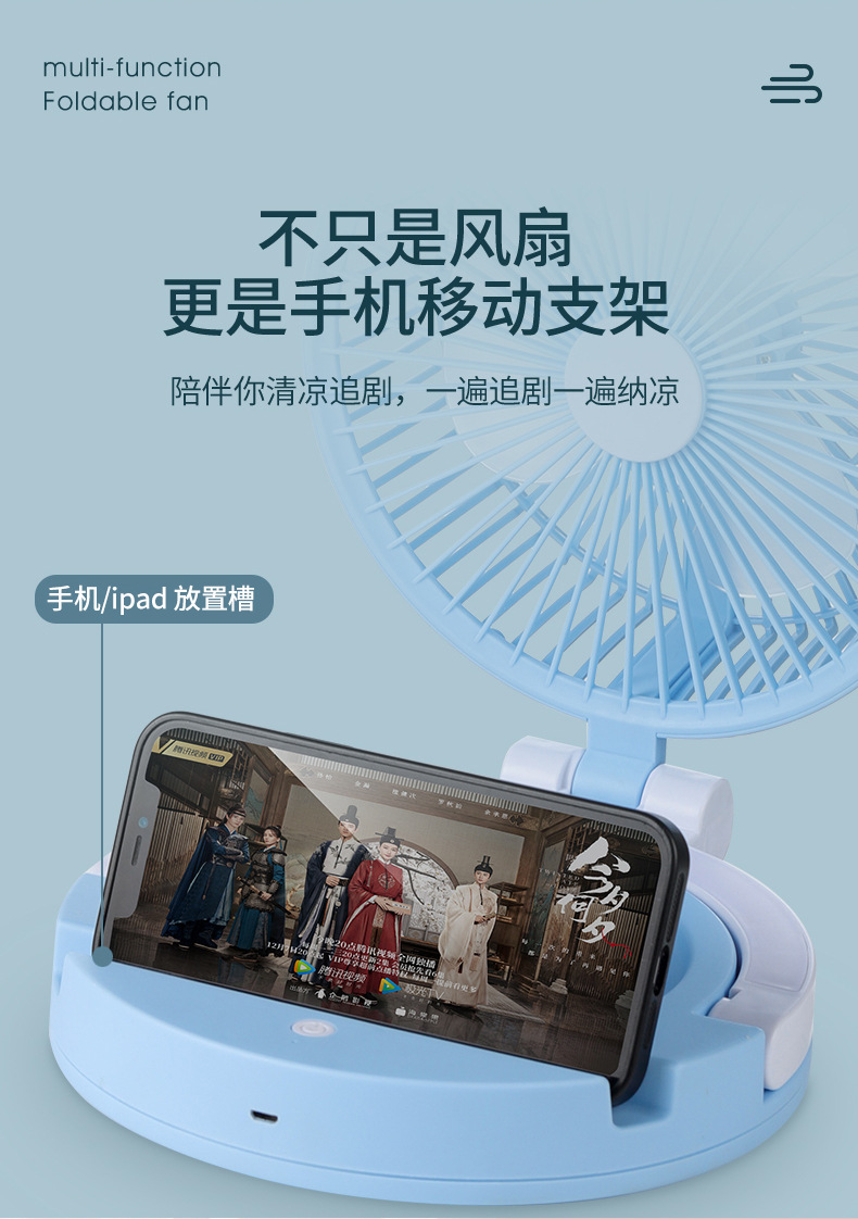 The new desktop folding fan is multi-functional with LED lights, supports a phone stand, usb charging and can be wall-mounted pic 7