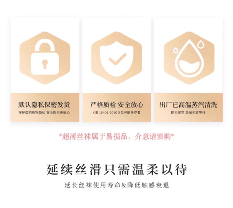 五指袜油亮马油丝袜分趾油光中筒长筒过膝袜丝滑性感夏季薄女袜子详情19