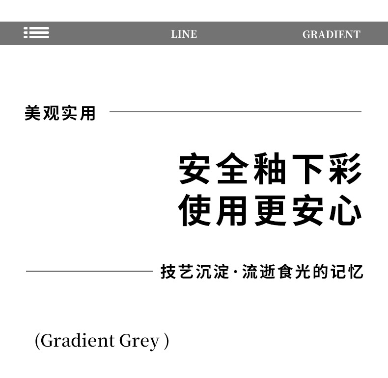 釉下彩2025新款石纹浅灰高级感陶瓷碗碟套装简约家用饭碗盘子勺子详情18