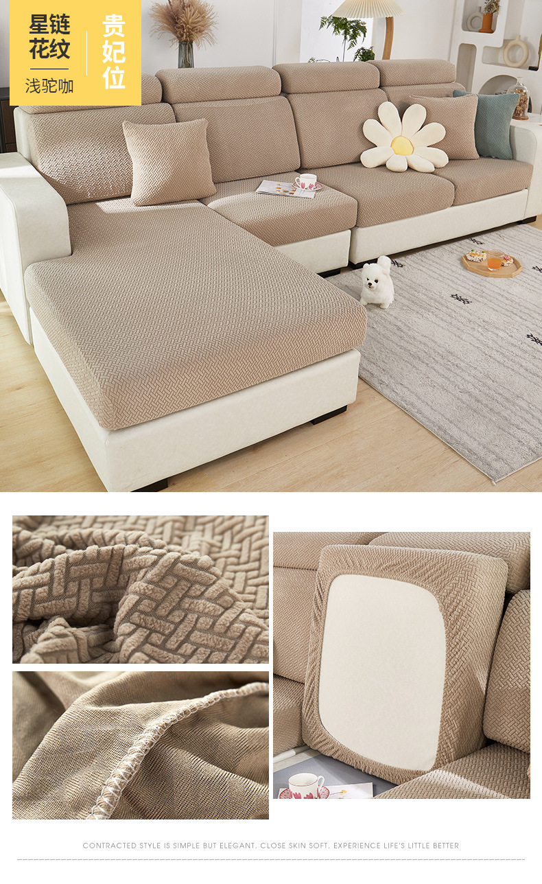 弹力沙发套坐垫套沙发笠卍能沙发套罩全包四季通用盖巾沙发垫子套详情27