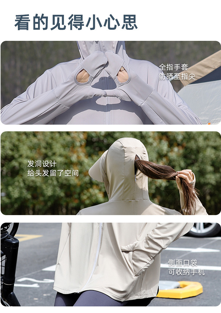 防晒衣冰丝女2025新款夏季原纱防紫外线长袖罩衫外套骑车服透气详情9