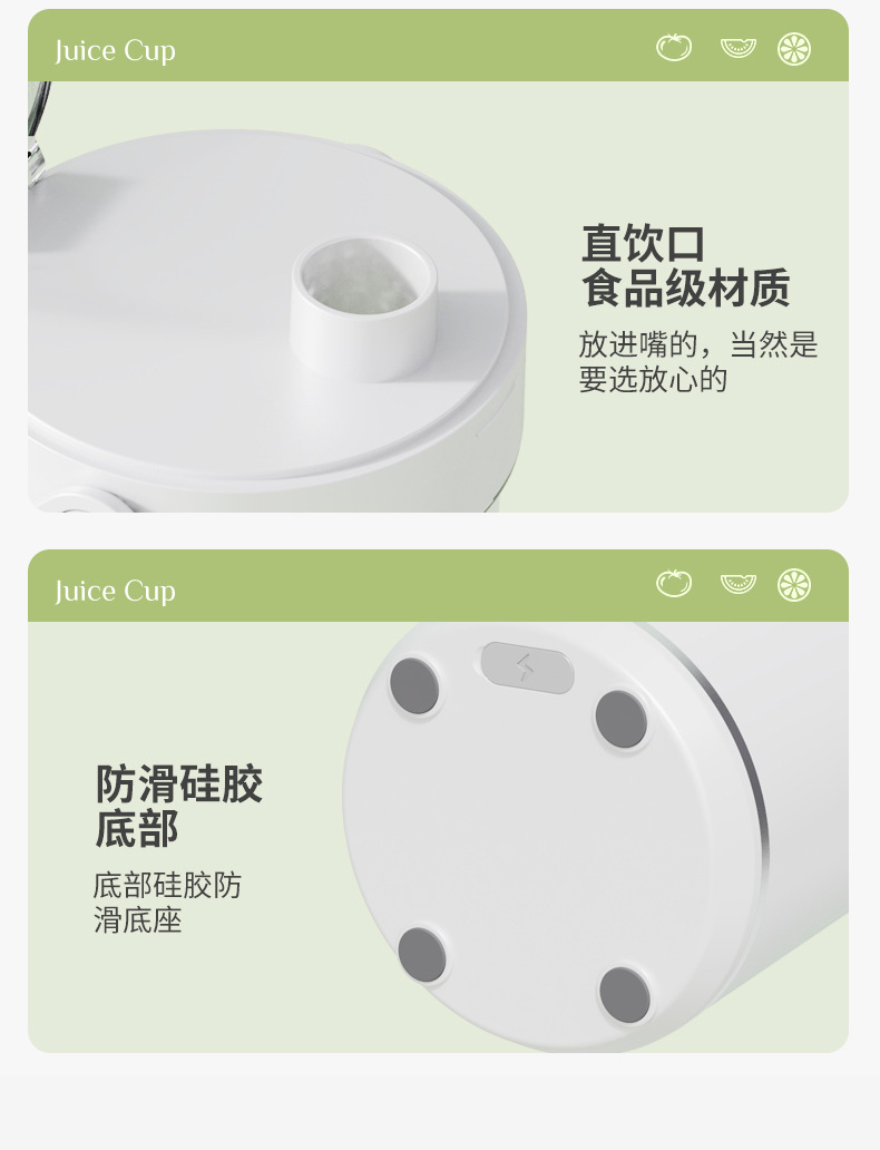 新款无线便携式家用果汁机亚马逊爆款榨汁杯USB充电款小型榨汁机详情20