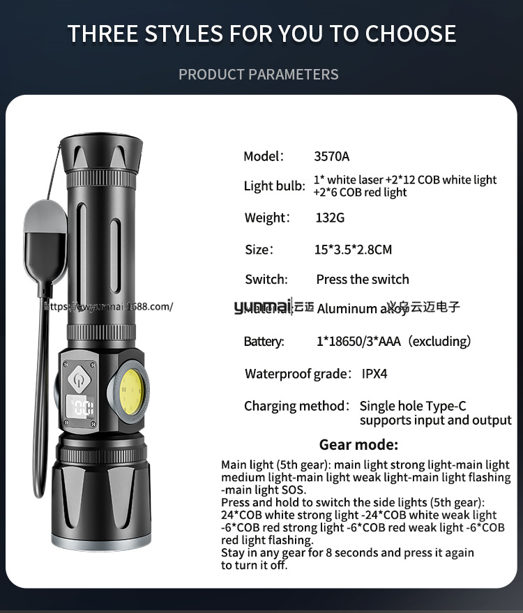 亚马逊新品LED白激光双面COB多色温手电筒带数字电量显示强光手握式照明工具详情3