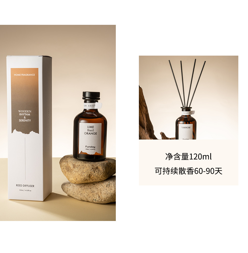 15个高级香水调香氛精油经典酒店香家居摆件装饰空气清新无火香薰详情10