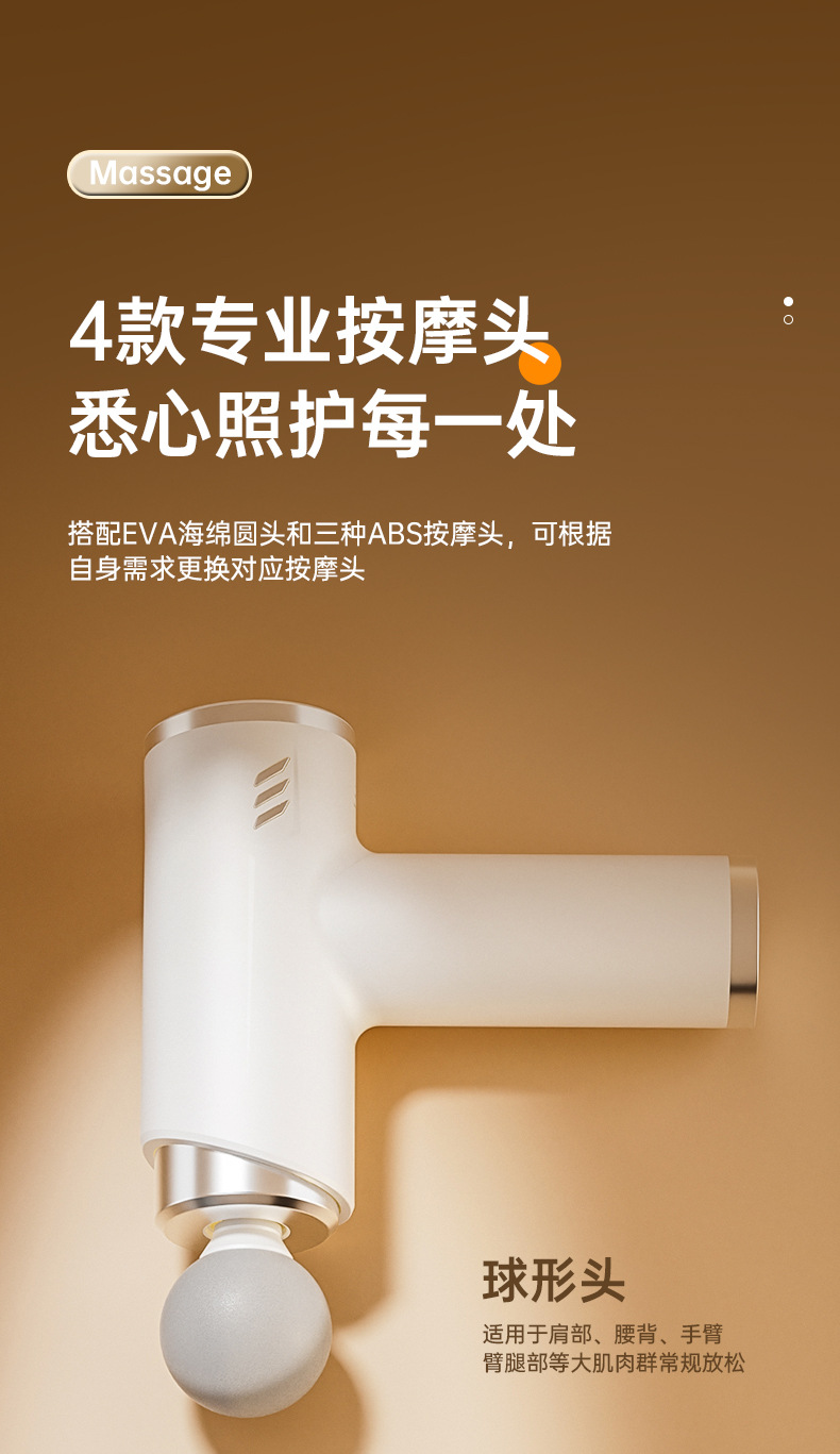 筋膜枪专业级静音式液晶变频按摩枪电动健身房高频震动跨境冲击枪详情15