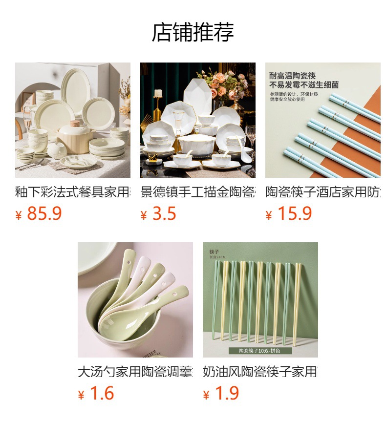New high-end French cream-style tableware with underglaze color, high appearance level, rice bowl, vegetable plate, bowl and chopsticks set bowl for home use pic 1
