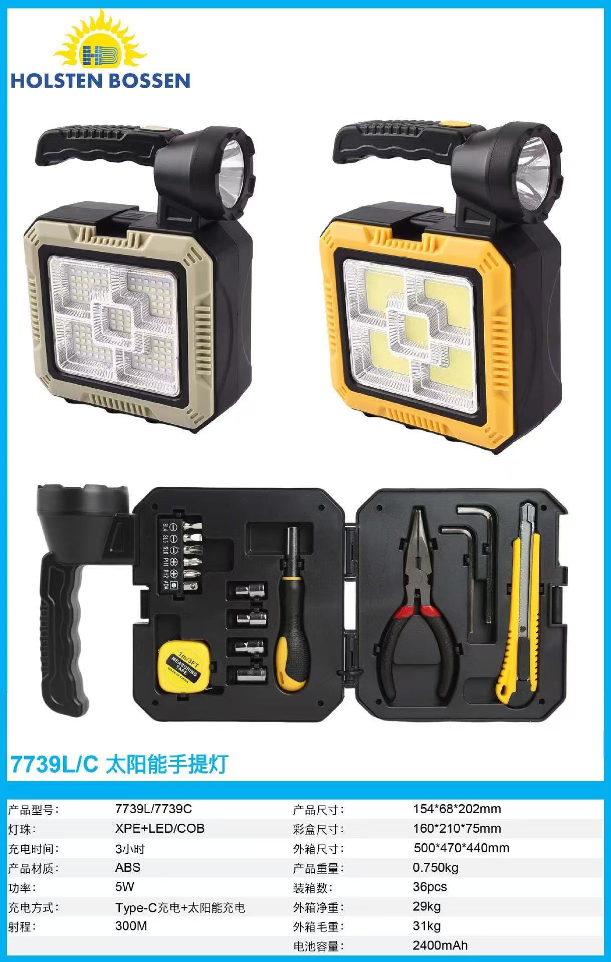 LED solar multi-functional built-in toolkit, portable searchlight, outdoor waterproof, ultra-bright and high-intensity emergency light pic 11