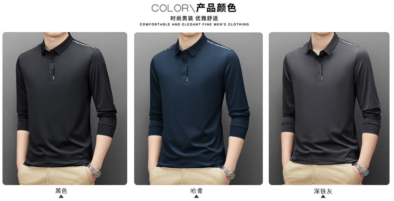 2025春季新款无痕锦氨男士polo衫中年商务休闲翻领透气长袖t恤男详情6