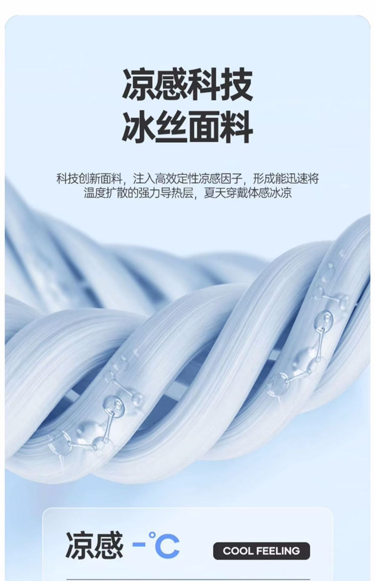 冰袖女夏季防晒袖套防紫外线户外开车骑行护手臂冰丝薄款套袖宽松详情14