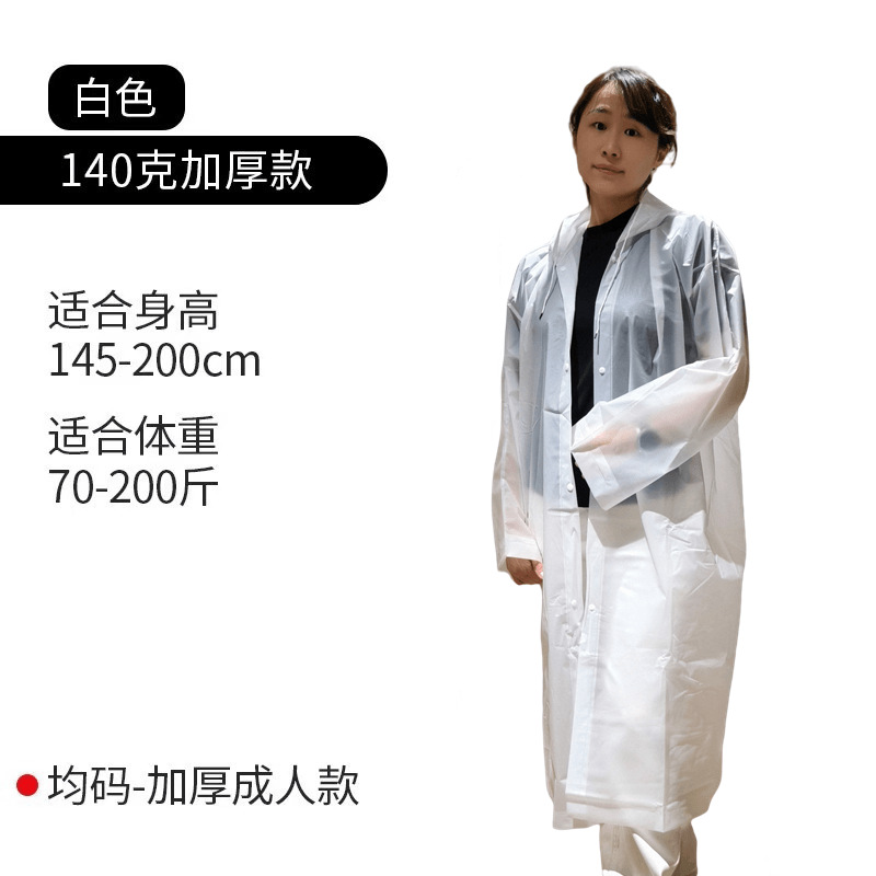 一次性雨衣加長加厚成人儿童旅游出行便携式 eva连体雨披防暴雨详情9