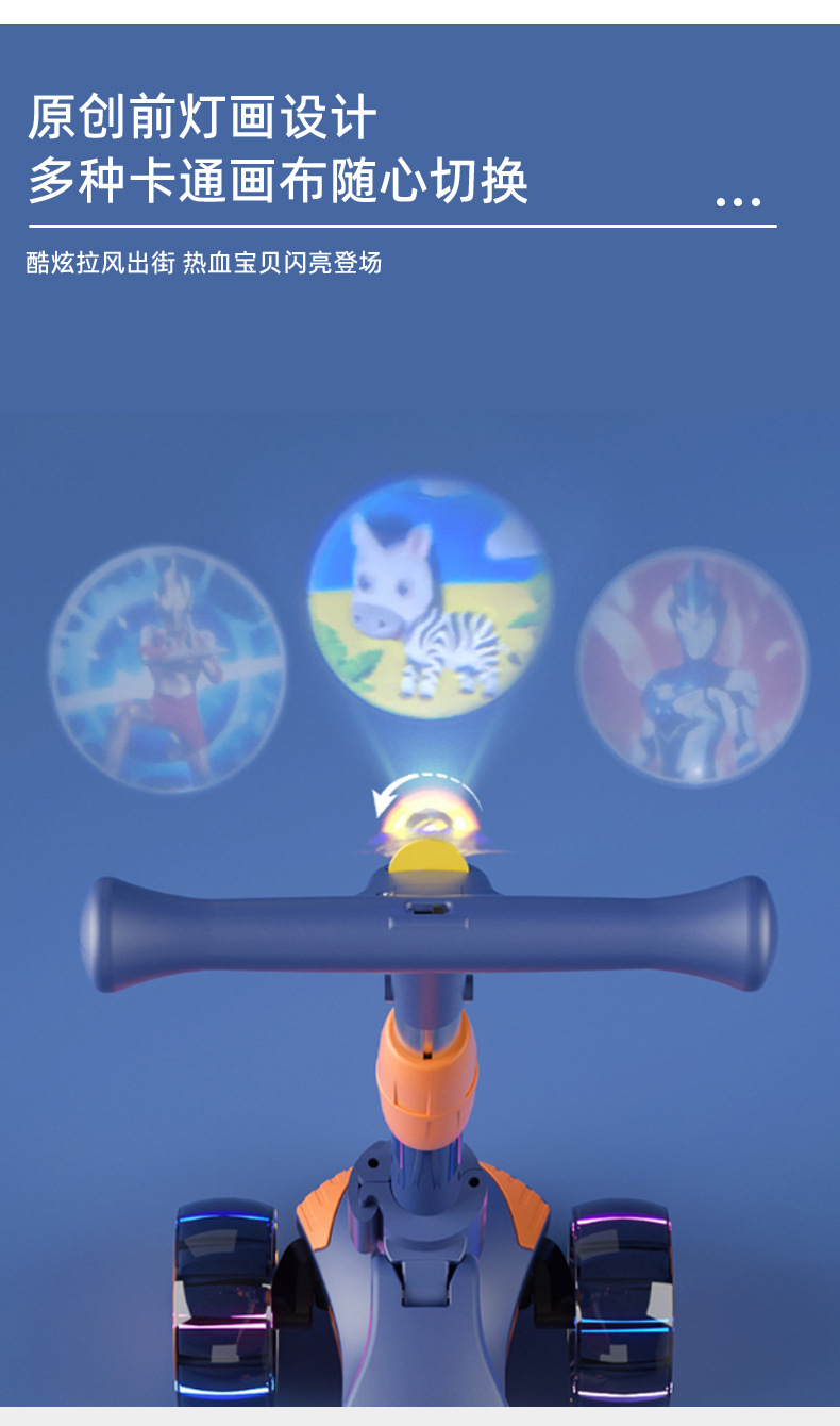 儿童滑板车2-8岁男女溜溜车宝宝带座椅三合一小孩可坐滑行车批发详情4