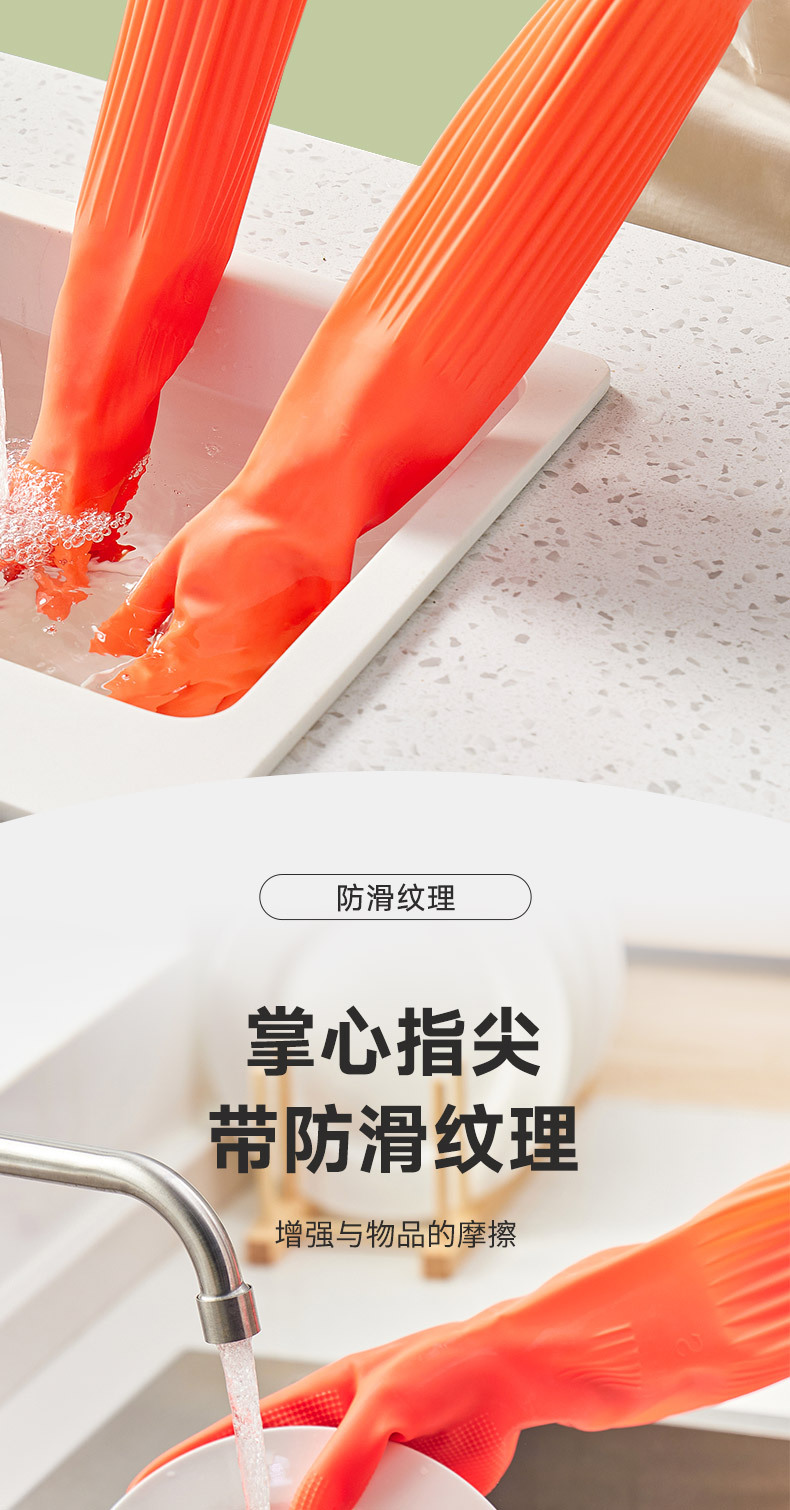 55cm加长乳胶手套加厚防滑厨房卫生洗衣洗碗家用清洁劳保手套批发详情9