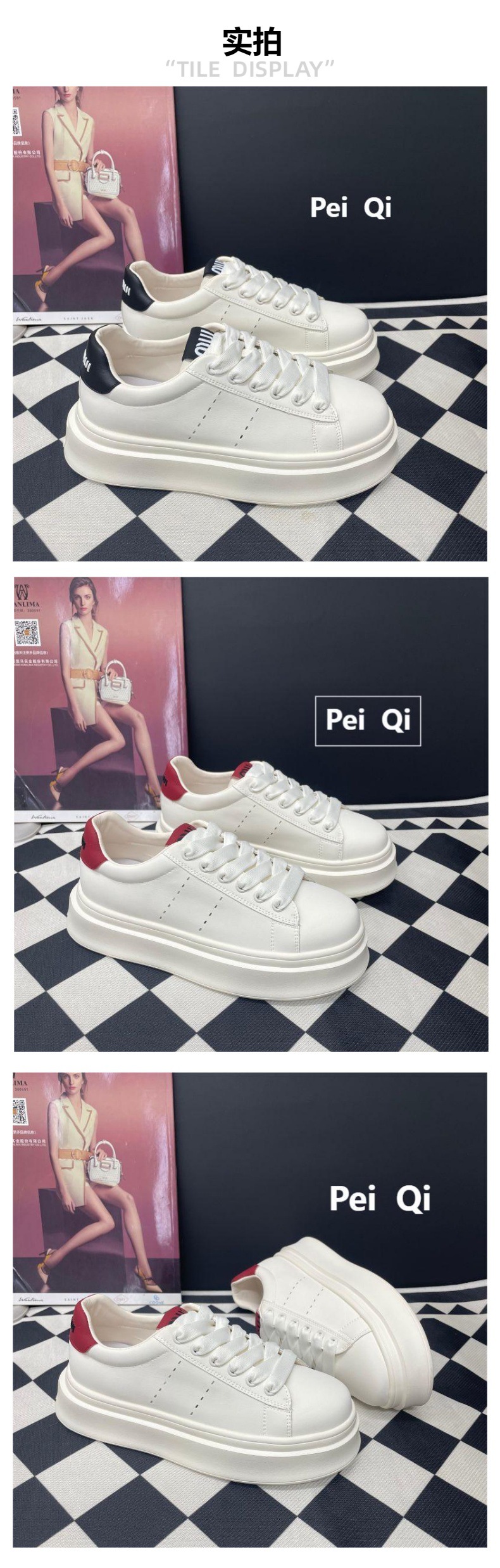 发泡底真皮小白鞋女2024春秋新款简约百搭厚底板鞋休闲学院风女鞋详情9