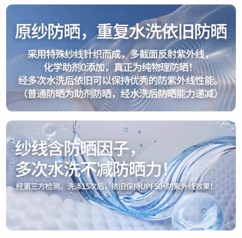 防晒袖套冰丝原纱夏季户外用品冰袖护臂宽松手套运动骑行户外开车详情2