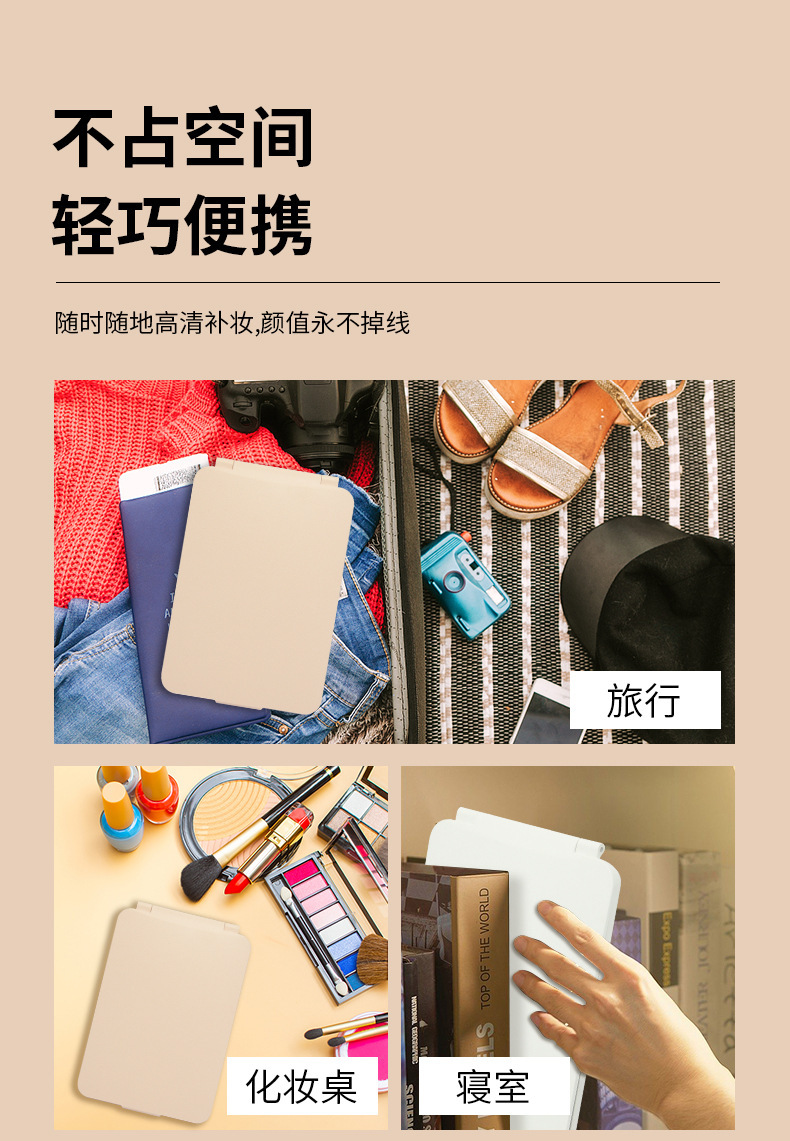 新款led化妆镜 美妆礼品镜子家用带灯便携折叠桌面平板化妆镜LED详情7