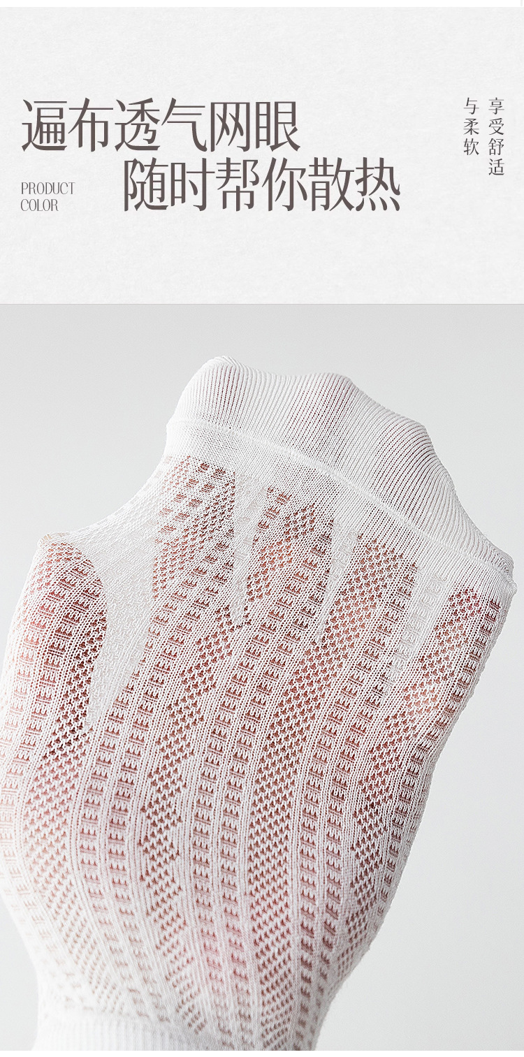 诸暨袜子女春夏季薄款纯色短筒袜纯棉无骨网眼透气吸汗百搭隐形袜详情6