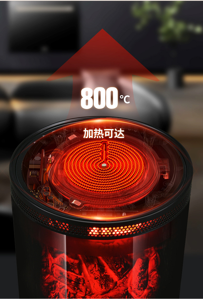 火焰语音多功能取暖器可烧烤家用节能省电速热围炉煮茶电暖器跨境详情14
