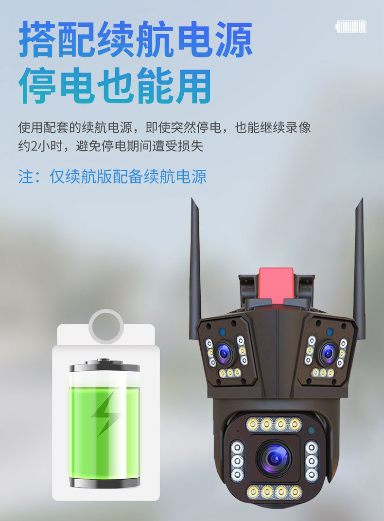 三画面监控摄像头 400万像素IPC360室外防水枪球三镜头监控摄像头详情9