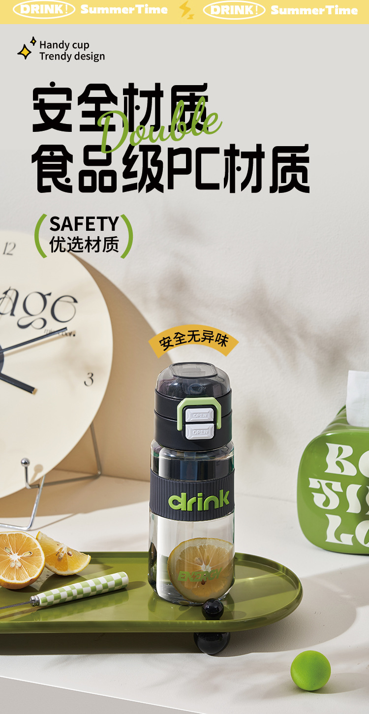 富兴水杯男女吸管杯学生运动双饮茶杯户外便携水壶一键弹盖随手杯详情12