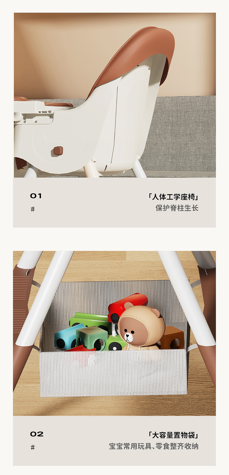 宝宝餐椅多功能可调节儿童餐椅婴儿家用便携吃饭塑料餐桌椅摇摇椅详情19