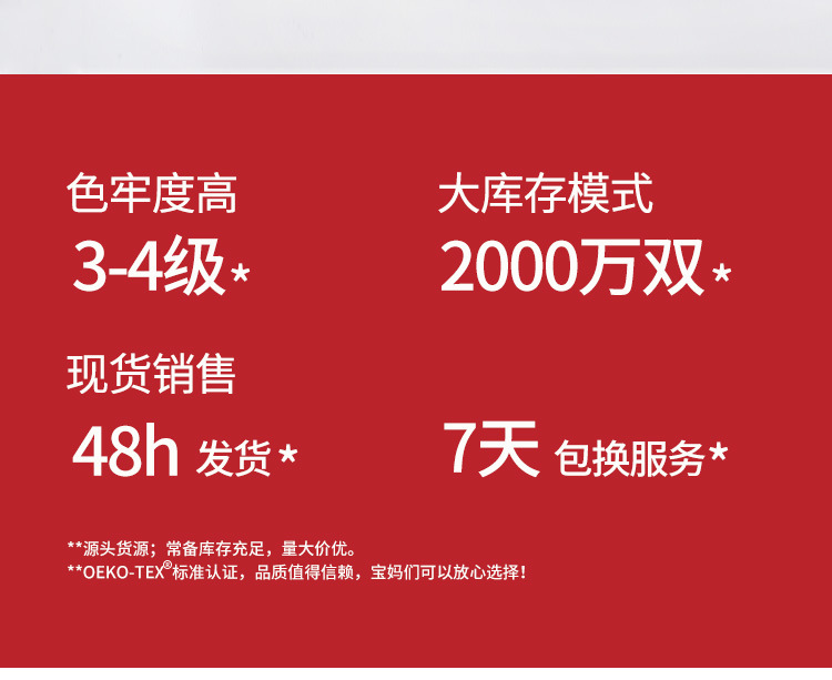 婴儿袜子秋冬木耳边松口不勒女童公主春秋小碎花宝宝无骨中长筒袜详情5