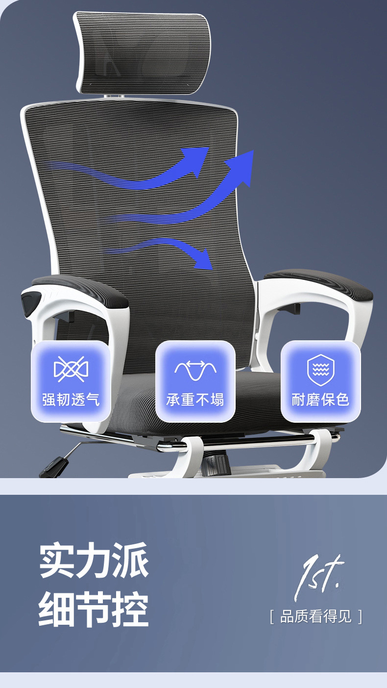 Office chair, comfortable computer chair, home swivel chair, study conference chair, backrest mesh chair, headrest chair, ergonomic chair pic 17
